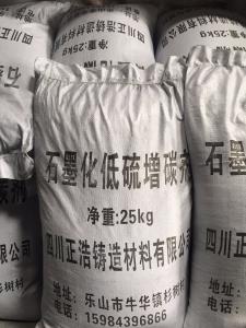 廠(chǎng)區(qū)實(shí)況